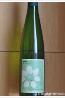 Domaine Roland Schmitt