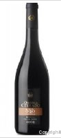 Quinta do Cerrado - Reserva