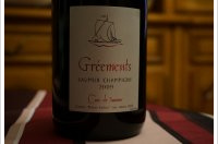 Cave des Vignerons de Saumur - cuvée Gréements