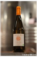 Domaine d'Emile et Rose - La rose d'Emile