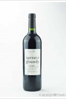 Domaine Sarrat de Goundy - Le Moulin