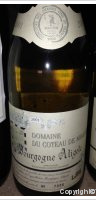 Domaine du Coteau de Mialoup
