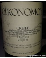 Estate Economou - Liatiko