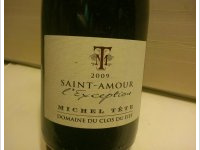 Domaine du Clos du Fief - l'Exception