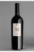 Sampietrana - 1952 Riserva