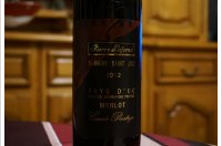 Domaine Saint Joly - Cuvée Prestige