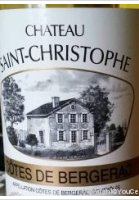 Château Saint Christophe