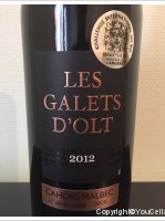 Les Galets d'Olt