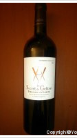Domaine La Croix Chaptal - Le Secret de Gellone