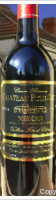 Château Petit Luc - Cuvée Réservée