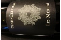 Château Pech Celeyran - Les Mûriers