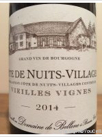 Domaine de Bellene - Vieilles Vignes