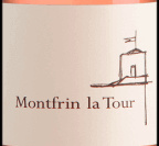 Château de Montfrin - Montfrin la Tour