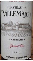 Château de Villemajou - Grand Vin