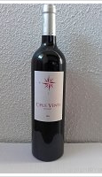 Opus Venti - Assemblage