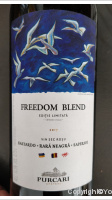 Purcari - Freedom blend - Editie limitata