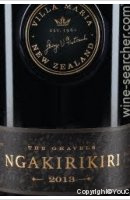 Villa Maria - Ngakirikiri - Cabernet Sauvignon