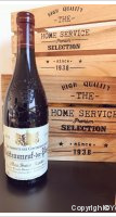 Domaine Mas Saint Louis - Les Arpents des Contrebandiers