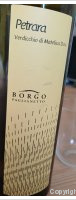 Borgo Paglianetto - Petrara
