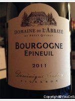 Domaine de l'Abbaye du Petit Quincy