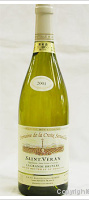 Domaine de la Croix Senaillet - La Grande Bruyère