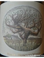 Robert Mondavi Winery, To Kalon I-Block