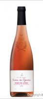 Cave des Vignerons de Saumur - Réserve des Vignerons