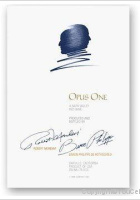 Opus One, Reserve
