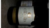 Domaine de Cibadies - Cabernet Sauvignon