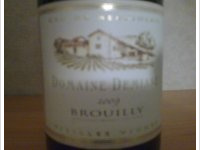 Domaine Gouillon