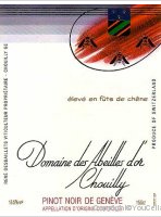 Domaine des Abeilles d'Or Pinot Noir Élevé en Fûts de Chêne
