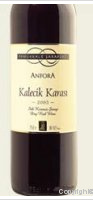 Pamukkale Saraplari - Anfora - Kalecik Karasi