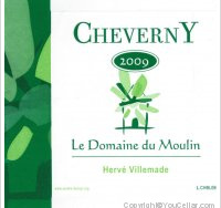 Le Domaine du Moulin - Cuvée Domaine