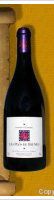 Domaine d'Aupilhac - Les Plôs de Baumes
