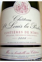Château Saint-Louis la Perdrix