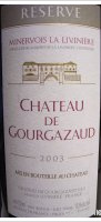 Château de Gourgazaud - Réserve
