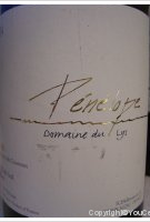 Domaine du Lys - Pénélope