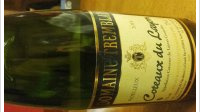Domaine Tremblay