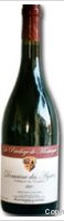Domaine des Agates - Le Privilège de Montagut