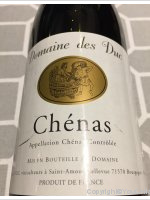 Domaine des Duc