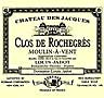 Château des Jacques - Clos de Rochegrès