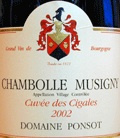 Domaine Ponsot - Cuvée des Cigales
