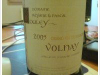 Domaine Réyane et Pascal Bouley
