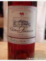 Château Lussan