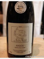 Domaine de Bois Mozé