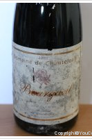 Domaine de Chanteloup