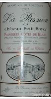 Château Petit Boyer, La Passion