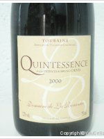 Domaine de la Renaudie - Quintessence