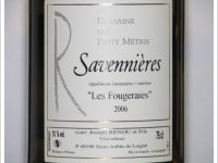 Domaine du Petit Métris - Les Fougeraies
