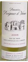 Domaine Preignes le Vieux - Réserve du Domaine
